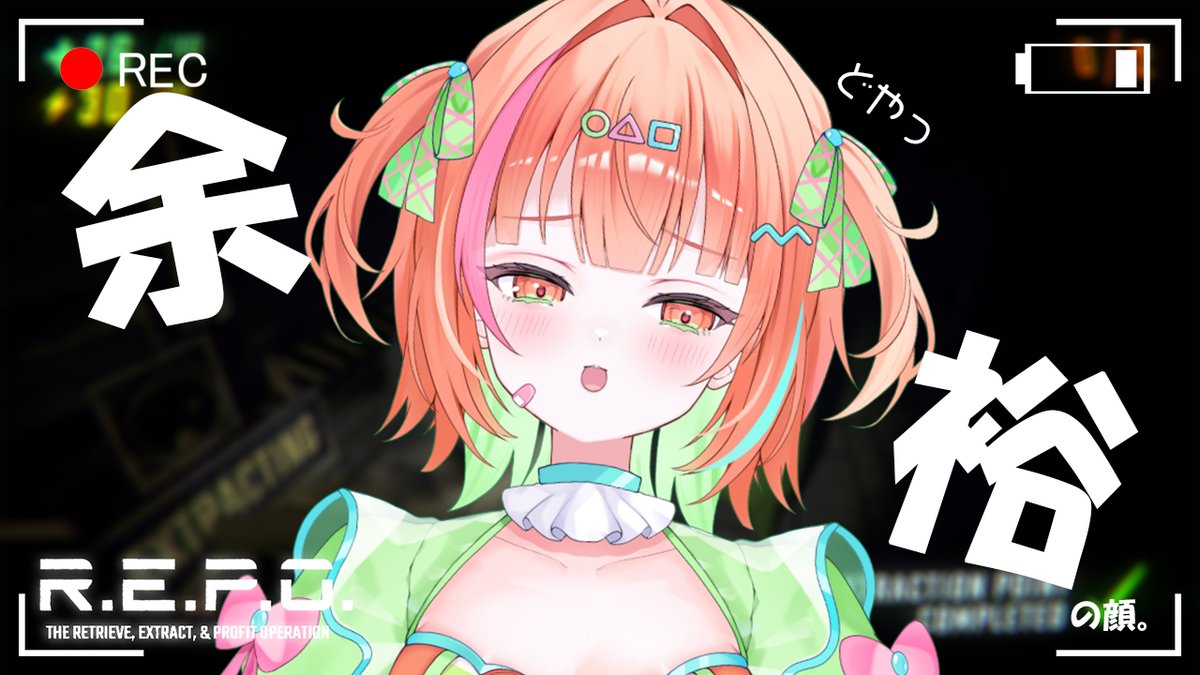 minagimimi's tweet image. R.E.P.O. 裏でやり続けたゲームしますwith八三夜みや 【#海凪みみ#vtuber】 youtube.com/live/DQeLQwUZX… via @YouTube