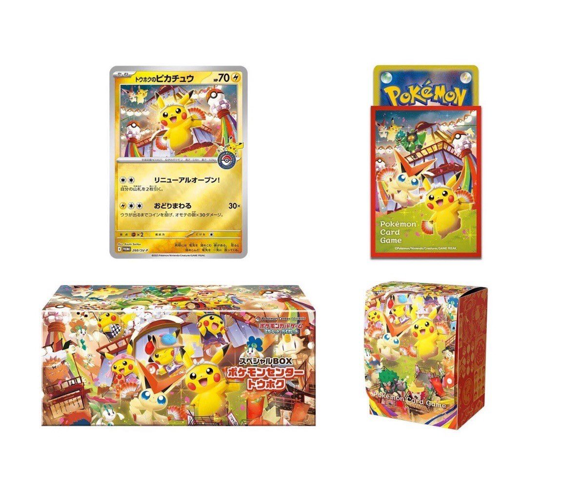 PokeTCGAlerts's tweet image. Japanese Pokémon Center Pikachu Promo Boxes back up on Cat's Collectibles TCG!
Fukuoka ($149.99)
Hiroshima ($149.99)
Tohoku ($149.99)
catscollectiblestcg.com/?af=T5UJ2 #ad