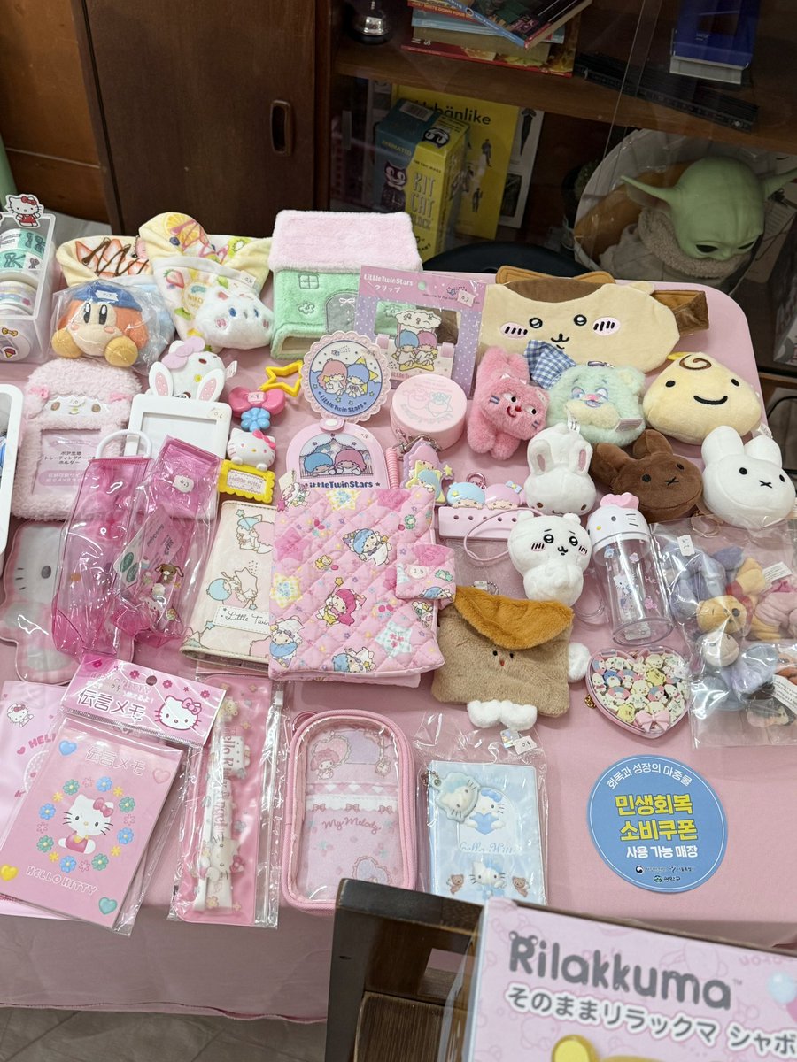 테이프콜 플리마켓 디피하고 왔어요🩷 내일 만나요🩷🩷🩷