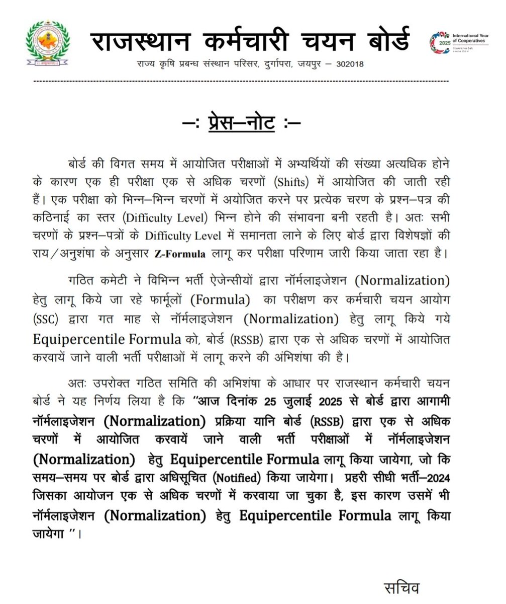 आखिर मेरी चिंगारी ... बनी ज्वालामुखी ।
👉 तुम मानो या ना मानो ... वो मर्जी आपकी, लेकिन इस क्रांति का बिगुल तो आपके भाई ने ही बजाया था । 🙏 जय श्री राम 🙏