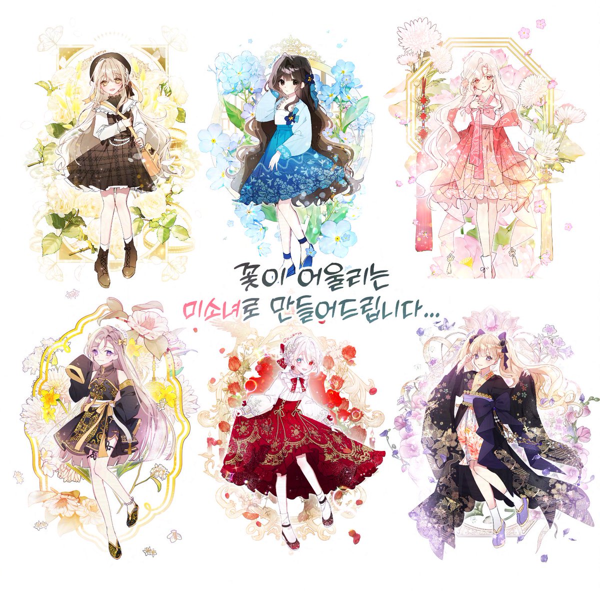 ［커미션］램요 tweet media