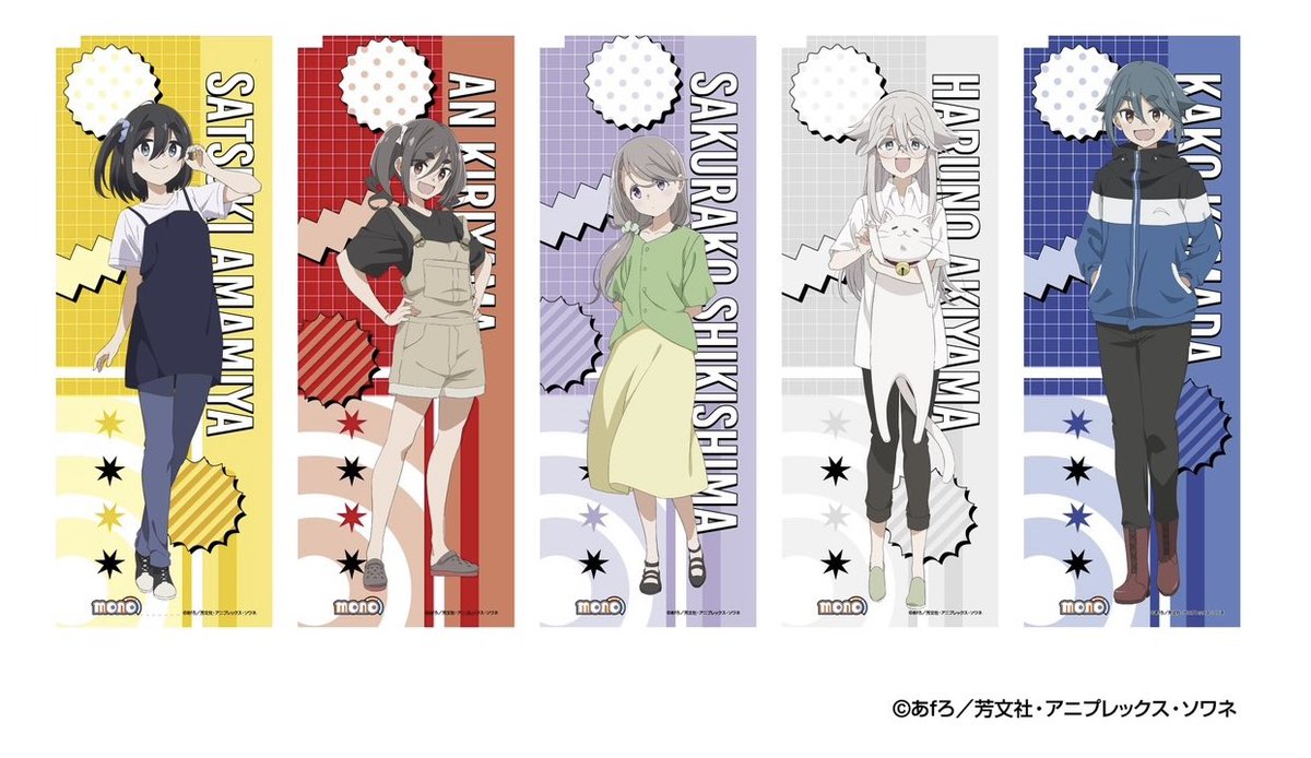 tanikawacoltd's tweet image. TVアニメ「mono」
販売店情報2
○武州屋様
ひねり揚げ
買い物かご
木粉タンブラー
○永谷屋様
買い物かご
木粉タンブラー
のぼり
スタンプ
○道の駅しもべ様
ひねり揚げ
木粉タンブラー
○谷川商事前冷凍自販機
山梨県西八代郡市川三郷町岩間437
まじうまアイス
通販は下記になります…