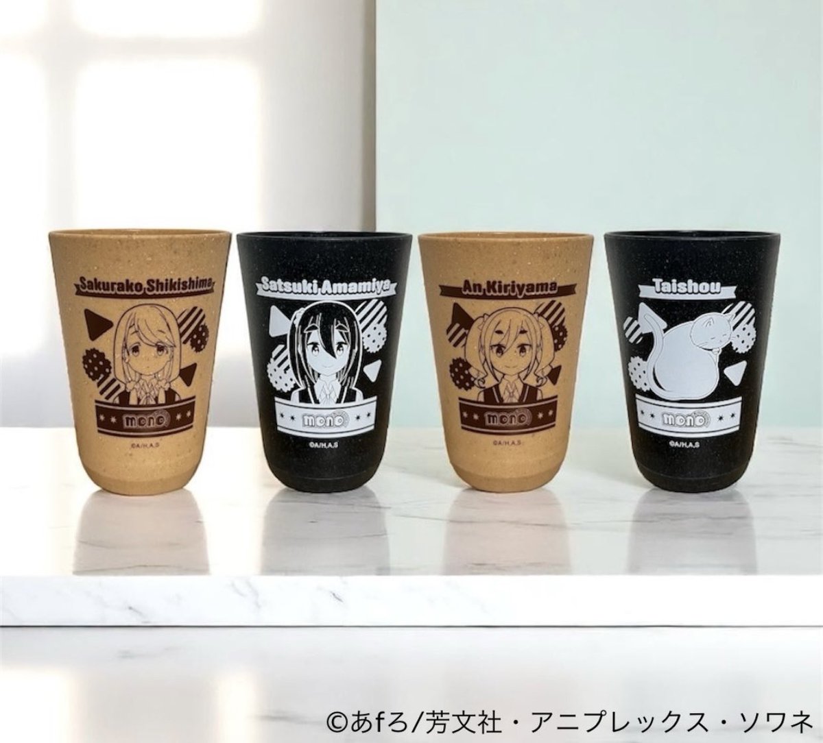 tanikawacoltd's tweet image. TVアニメ「mono」
販売店情報2
○武州屋様
ひねり揚げ
買い物かご
木粉タンブラー
○永谷屋様
買い物かご
木粉タンブラー
のぼり
スタンプ
○道の駅しもべ様
ひねり揚げ
木粉タンブラー
○谷川商事前冷凍自販機
山梨県西八代郡市川三郷町岩間437
まじうまアイス
通販は下記になります…