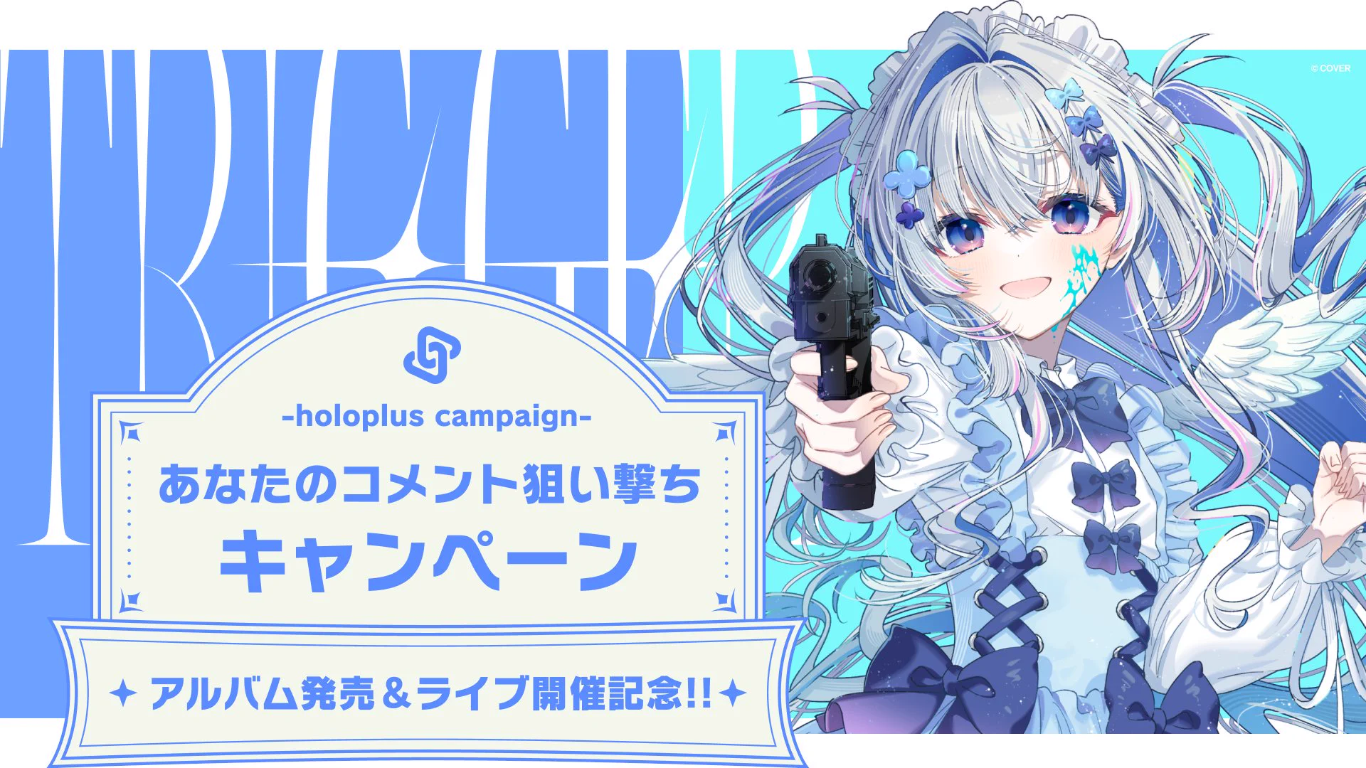 ホロライブプロダクション【公式】 on X: 