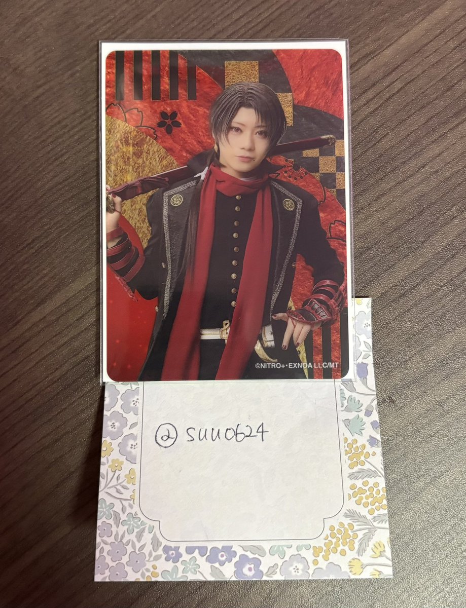 suu624's tweet photo. @zu_kadu_ka こちらこそ、お声掛けありがとうございます。
お先にフォロー失礼いたします。
また、お写真もありがとうございます。そちらで間違いございません。
こちらもお写真送付いたします。
お日にちが近くなりましたら、詳細を相談させていたたけたらと思います。
よろしくお願いいたします。 https://t.co/EiGbgSfJFI