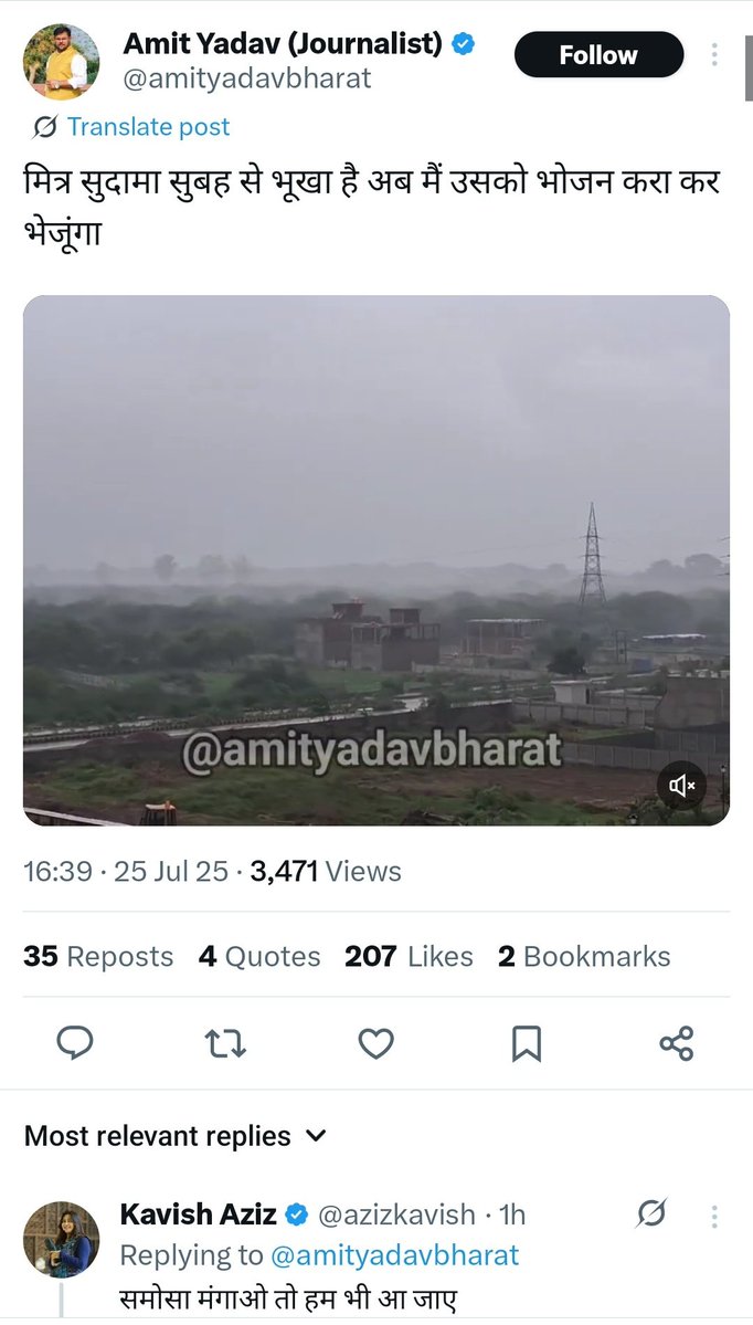 HIMANSHU MISHRA ЁЯЗоЁЯЗ│ (@himanshu717171) on Twitter photo рд░рд╛рд╢рди рдкрд░ рдЬреАрдиреЗ рд╡рд╛рд▓реЗ рд▓реЛрдЧреЛрдВ рдХрд╛ рд╕рд╛рде рдореБрд╕реНрд▓рд┐рдо рднреА рджреЗ рд░рд╣реЗ рд╣реИрдВ рдХреНрдпреЛрдВрдХрд┐ рдпреЗ рджреЛрдиреЛрдВ рд╣реА рдлреНрд░реА рд░рд╛рд╢рди рдкрд░ рдЬреАрд╡рди рдпрд╛рдкрди рдХрд░ рд░рд╣реЗ рд╣реИрдВред
рдХрд▓ рдХрд┐рд╕реА рд╕рд╡рд░реНрдг рд╕реЗ рд╡рд┐рд╡рд╛рдж рд╣реЛрдЧрд╛ рддреЛ рдпреЗ рдирд╡ рдмреМрджреНрдз рдЬрд╛рджрд╡ рд╢реЛрд╖рдг рдХрд╛ рд░реЛрдирд╛ рд░реЛрдпреЗрдЧрд╛ рдФрд░ рдмрддрд╛рдПрдЧрд╛ рдХрд┐ рдпреЗ рдкрд┐рдЫрдбрд╝рд╛ рдФрд░ рд╡рдВрдЪрд┐рдд рд╣реИред
рдпреЗ рд▓реЛрдЧ рдЖрдЬреАрд╡рди рдкрд┐рдЫрдбрд╝реЗ рд░рд╣реЗрдВрдЧреЗ рдХреНрдпреЛрдВрдХрд┐ рдЗрдирдХрд╛ рдорд╛рдирд╕рд┐рдХ рд╕реНрддрд░ рдмрд╣реБрдд рдиреАрдЪреЗ рд░рд╛рд╢рди рдкрд░ рдЬреАрдиреЗ рд╡рд╛рд▓реЗ рд▓реЛрдЧреЛрдВ рдХрд╛ рд╕рд╛рде рдореБрд╕реНрд▓рд┐рдо рднреА рджреЗ рд░рд╣реЗ рд╣реИрдВ рдХреНрдпреЛрдВрдХрд┐ рдпреЗ рджреЛрдиреЛрдВ рд╣реА рдлреНрд░реА рд░рд╛рд╢рди рдкрд░ рдЬреАрд╡рди рдпрд╛рдкрди рдХрд░ рд░рд╣реЗ рд╣реИрдВред
рдХрд▓ рдХрд┐рд╕реА рд╕рд╡рд░реНрдг рд╕реЗ рд╡рд┐рд╡рд╛рдж рд╣реЛрдЧрд╛ рддреЛ рдпреЗ рдирд╡ рдмреМрджреНрдз рдЬрд╛рджрд╡ рд╢реЛрд╖рдг рдХрд╛ рд░реЛрдирд╛ рд░реЛрдпреЗрдЧрд╛ рдФрд░ рдмрддрд╛рдПрдЧрд╛ рдХрд┐ рдпреЗ рдкрд┐рдЫрдбрд╝рд╛ рдФрд░ рд╡рдВрдЪрд┐рдд рд╣реИред
рдпреЗ рд▓реЛрдЧ рдЖрдЬреАрд╡рди рдкрд┐рдЫрдбрд╝реЗ рд░рд╣реЗрдВрдЧреЗ рдХреНрдпреЛрдВрдХрд┐ рдЗрдирдХрд╛ рдорд╛рдирд╕рд┐рдХ рд╕реНрддрд░ рдмрд╣реБрдд рдиреАрдЪреЗ