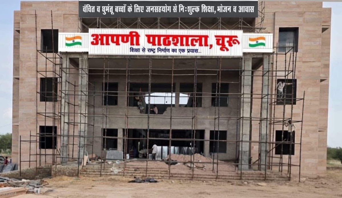 Dharmveer Jakhar tweet media