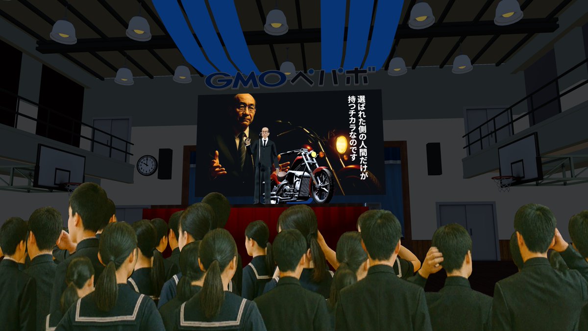 tsugarushew's tweet image. #VRC全校集会