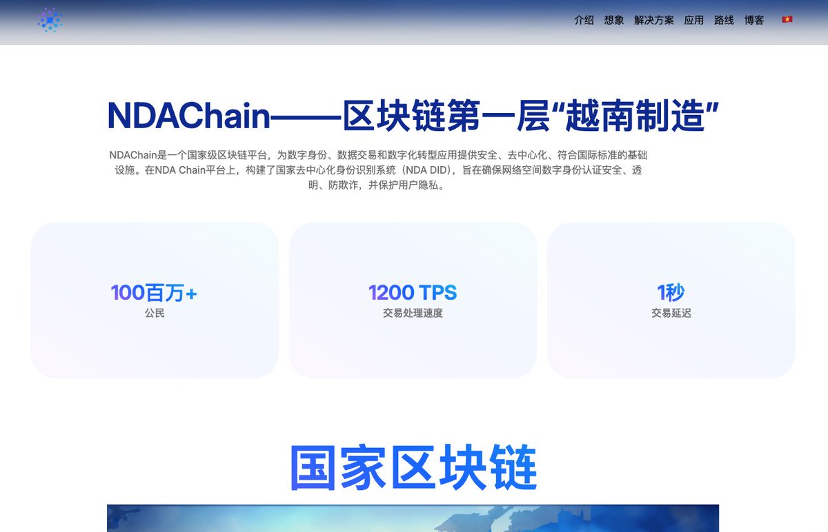 jason_chen998's tweet image. 越南这步子迈的有点大,发行了第一个国家级区块链ndachain.vn,从这次新加坡赶人后,已经听到了很多说法,越南要趁势把新加坡和亚洲的区块链项目和人才吸引过去,打造亚洲区块链中心