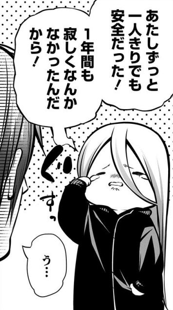 kageshuu's tweet image. #みんなのデフォ絵と等身絵の比較が見たい