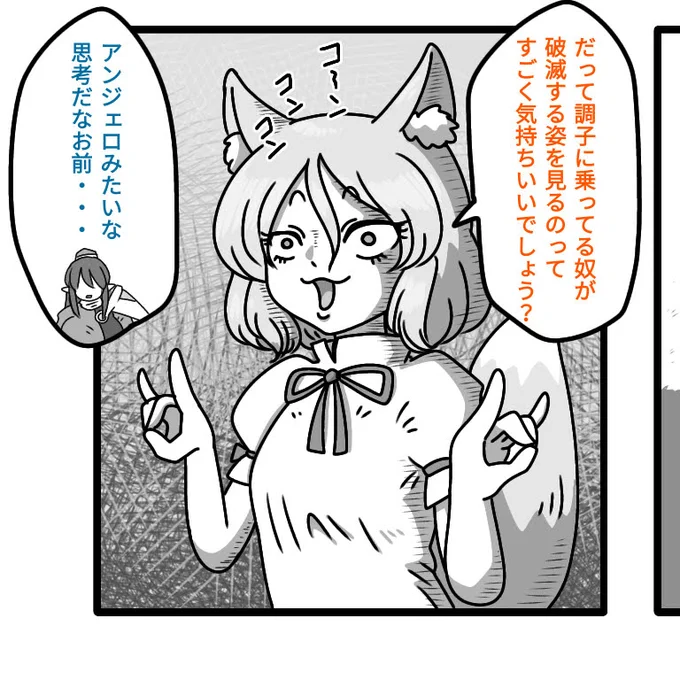 存在しない一コマ 