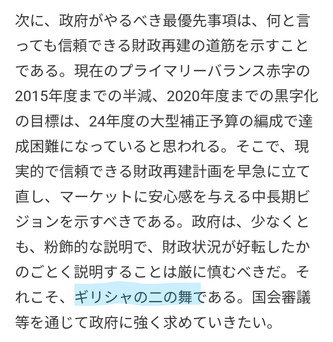 maruikaue's tweet image. 党首が、急に物価高対策には給付金と言い出した国民民主党
高齢世帯にもバラ撒きするんやて
信者のみんな〜息してる?
ここで一回彼の人間性をマジで理解した方がええで
アンチでもなく、彼の真実を
その上で騙されるなら俺はもう何も言わね
