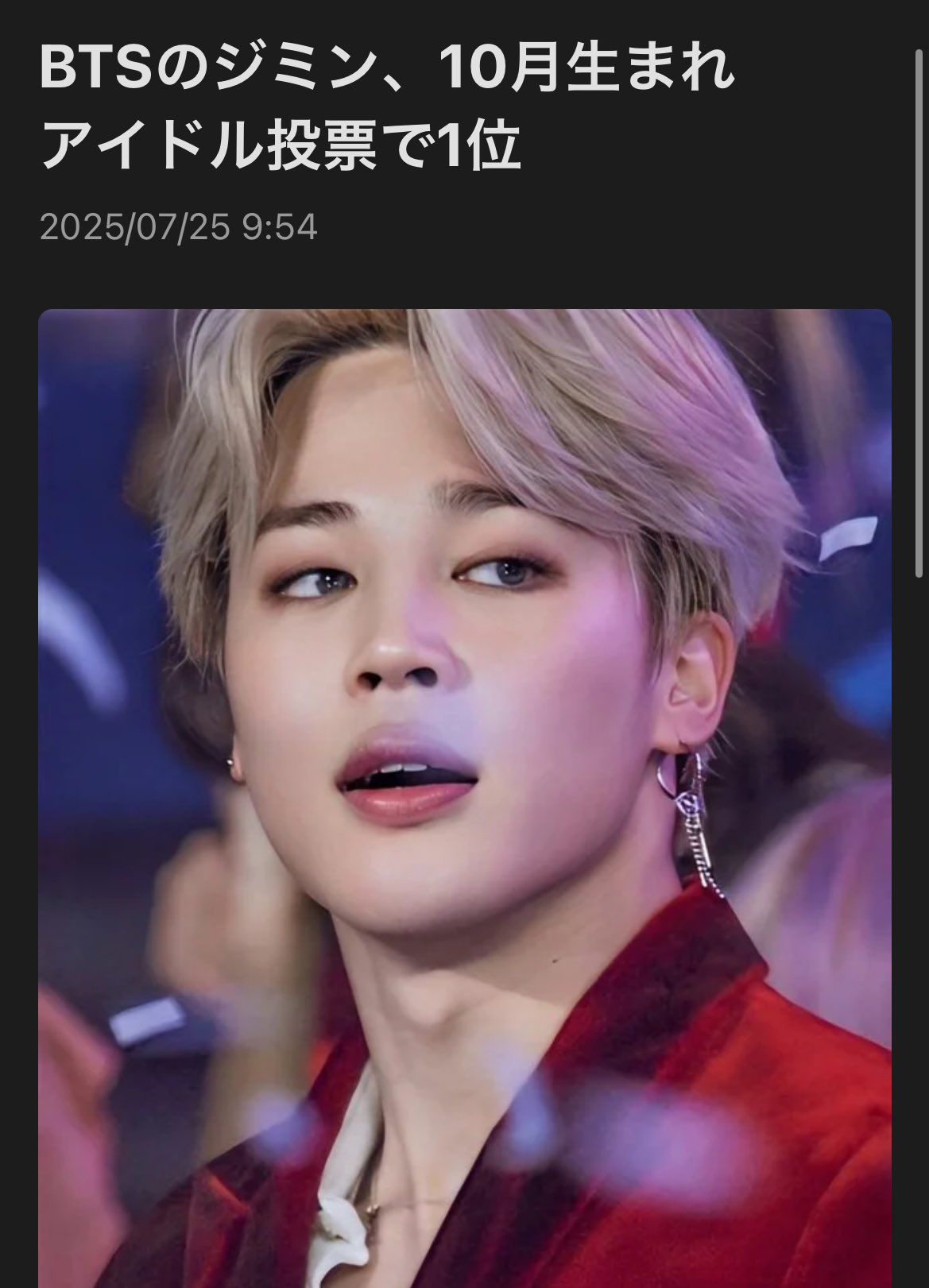 BTS Ploof ジミン Jimin】bts proof collector's edition プレミアムフォト｜Yahoo