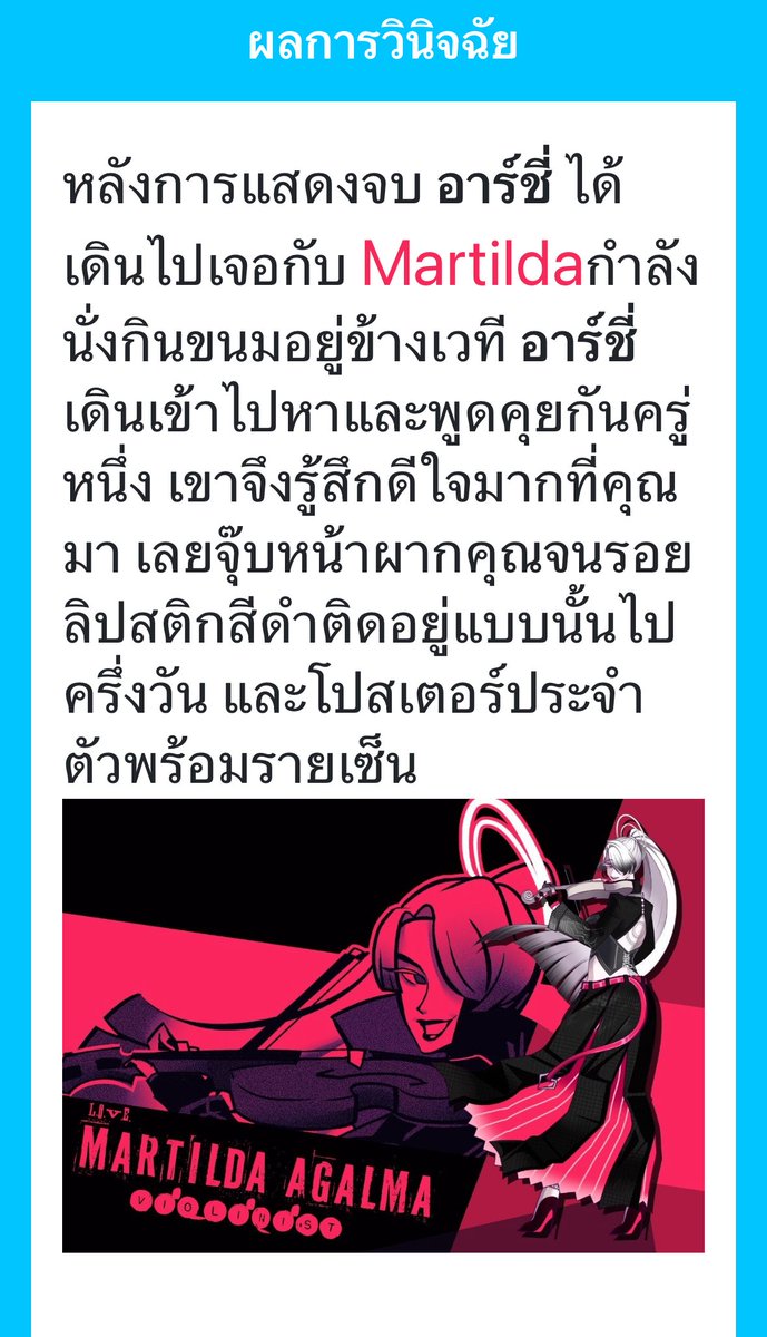 "อ้ะ.."

เขินจนยืนค้าง โดนจุ๊บ โดนจุ๊บ !!!!