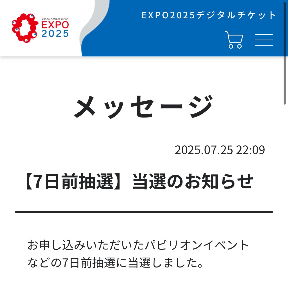 せきめ on X: 