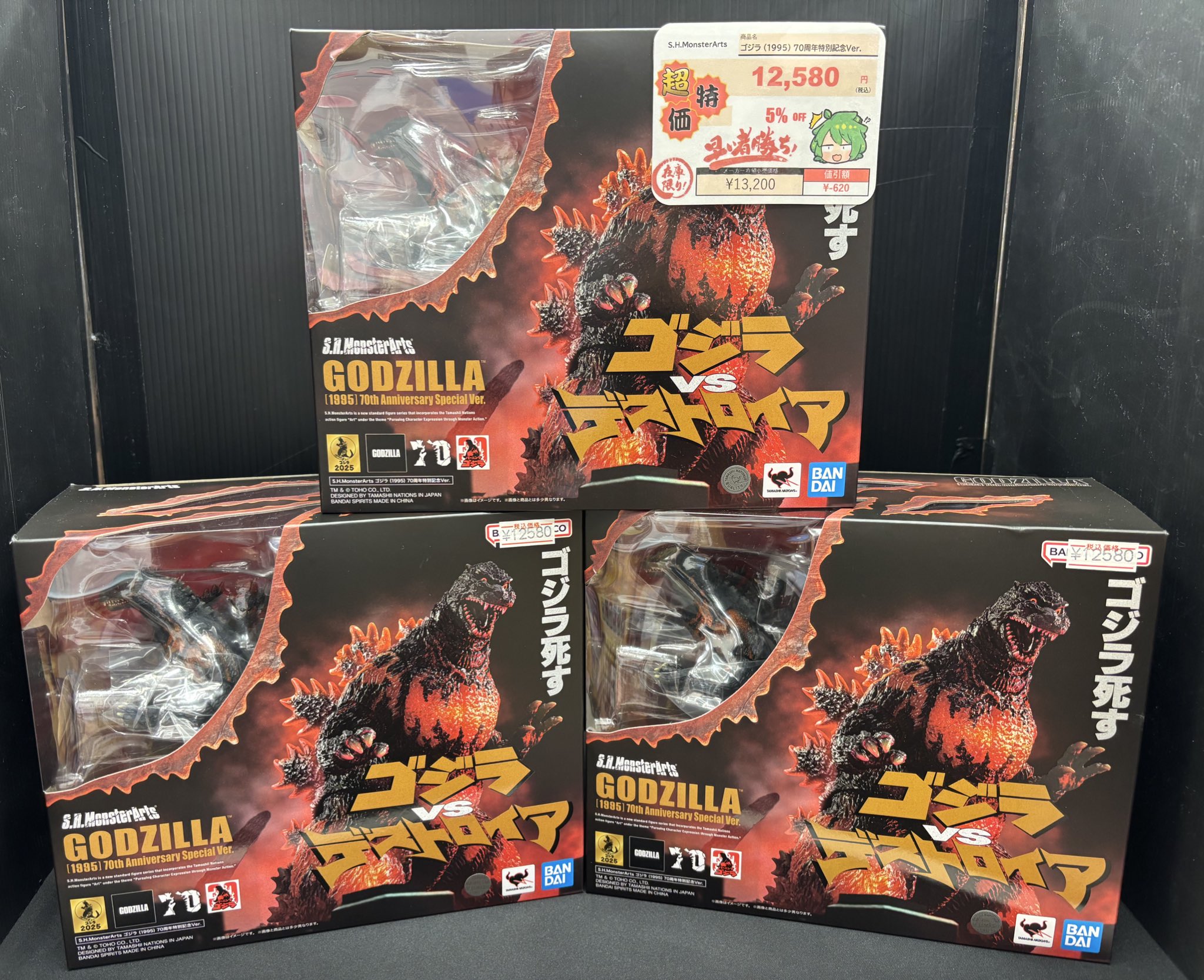 モーンジャラ まちキャラ昭島モリタウン店 on X: 