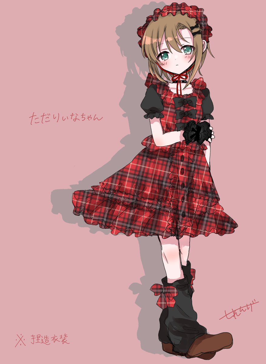 rengemari's tweet image. #デレマスアイドル全員にフリフリのお洋服着せる
#多田李衣菜
亀速度になると思うけどコレをやるのが夢だったので全員分頑張りたい…!
1人目 多田李衣菜ちゃん♥️