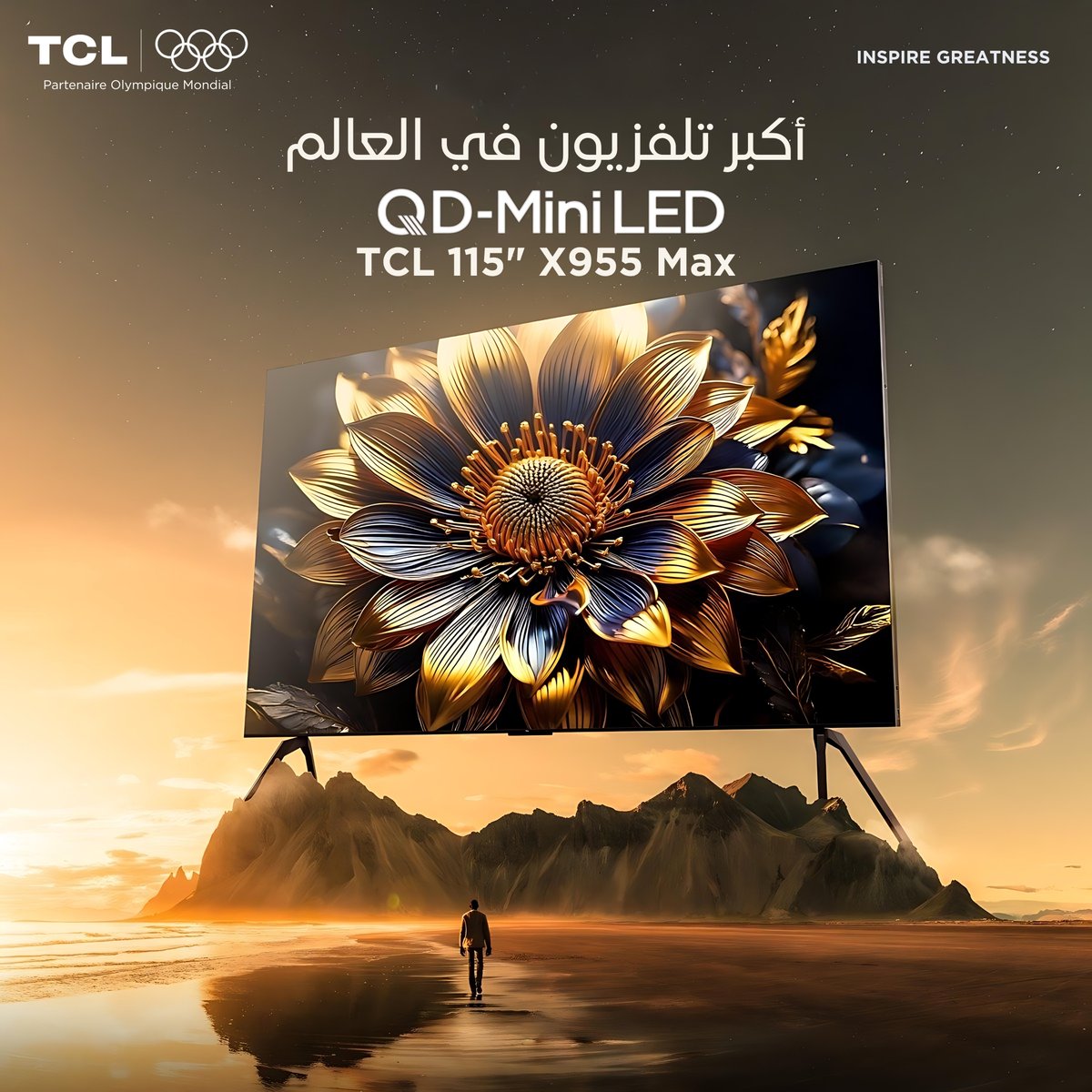 tclmaroc's tweet image. 📺✨ اكتشف أكبر تلفزيون QD-Mini LED في العالم: TCL 115 إنش X955 Max!
تجربة مشاهدة لا مثيل لها، تفاصيل مبهرة، وتقنية ثورية تأخذك إلى عالم من الإبهار والإبداع. 🌍💡

#TCL #X955Max #QD_MiniLED #إلهام_العظمة #تلفزيون_ذكي #تكنولوجيا #شاشة_عملاقة #شريك_الألعاب_الأولمبية
