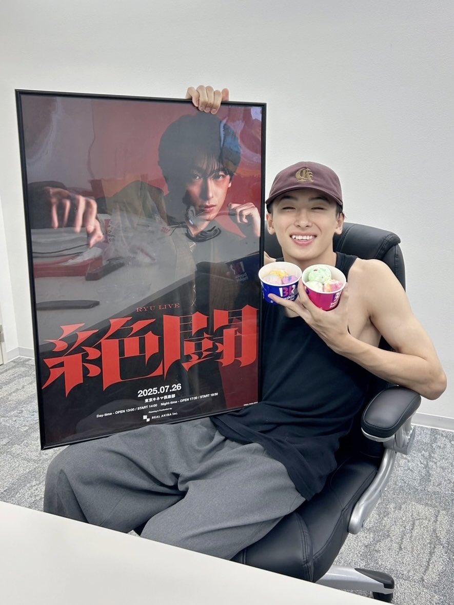 ワンマン前日の様。