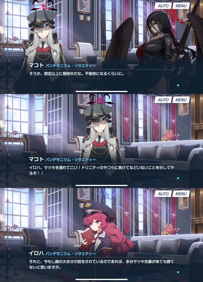 M0dern_Bekennen's tweet image. イロハ曰くサツキよりハスミの方がデカいらしいですが、まだちょっと判別し難いので、比較する為にサツキの水着実装を皆様で声をあげていきませんか。
