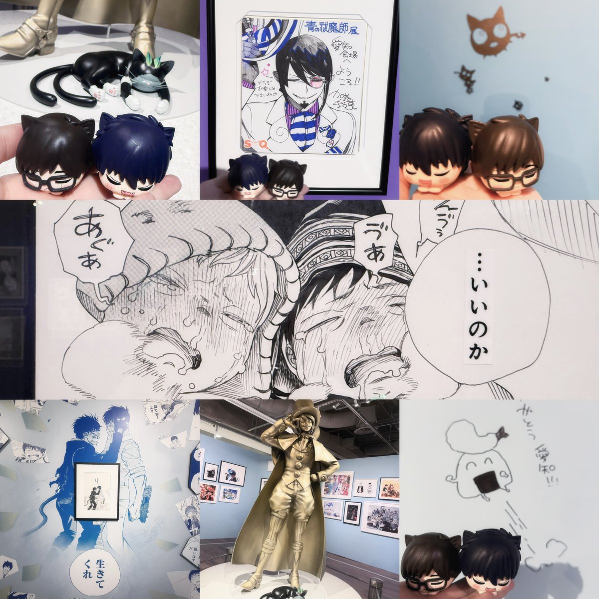 nymphu_u's tweet image. 青エク展愛知🐈‍⬛.⋆⟡