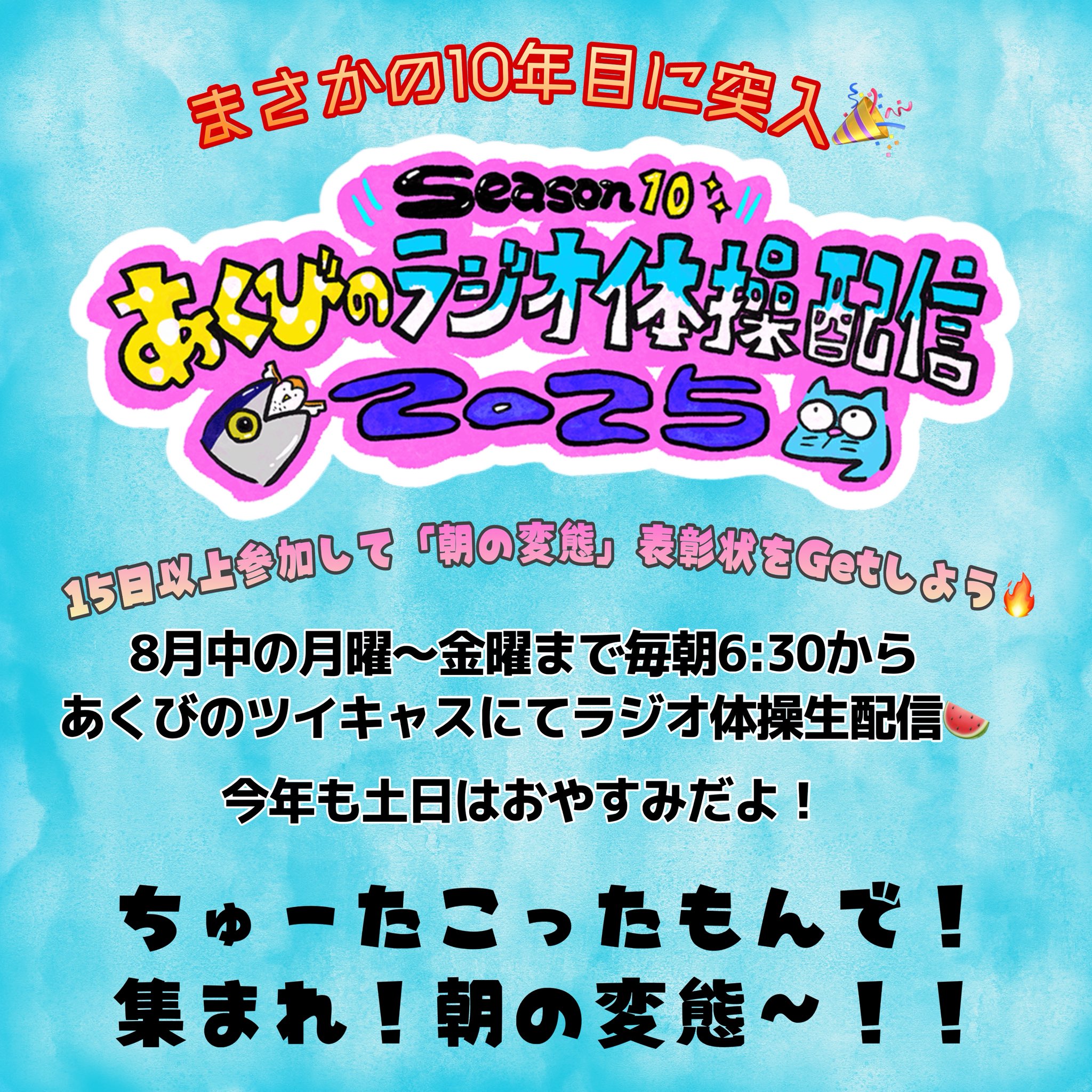 【非売品あり】 ニガミ17才 セット 6e91126f27a2d8202b59b8b39d48aa