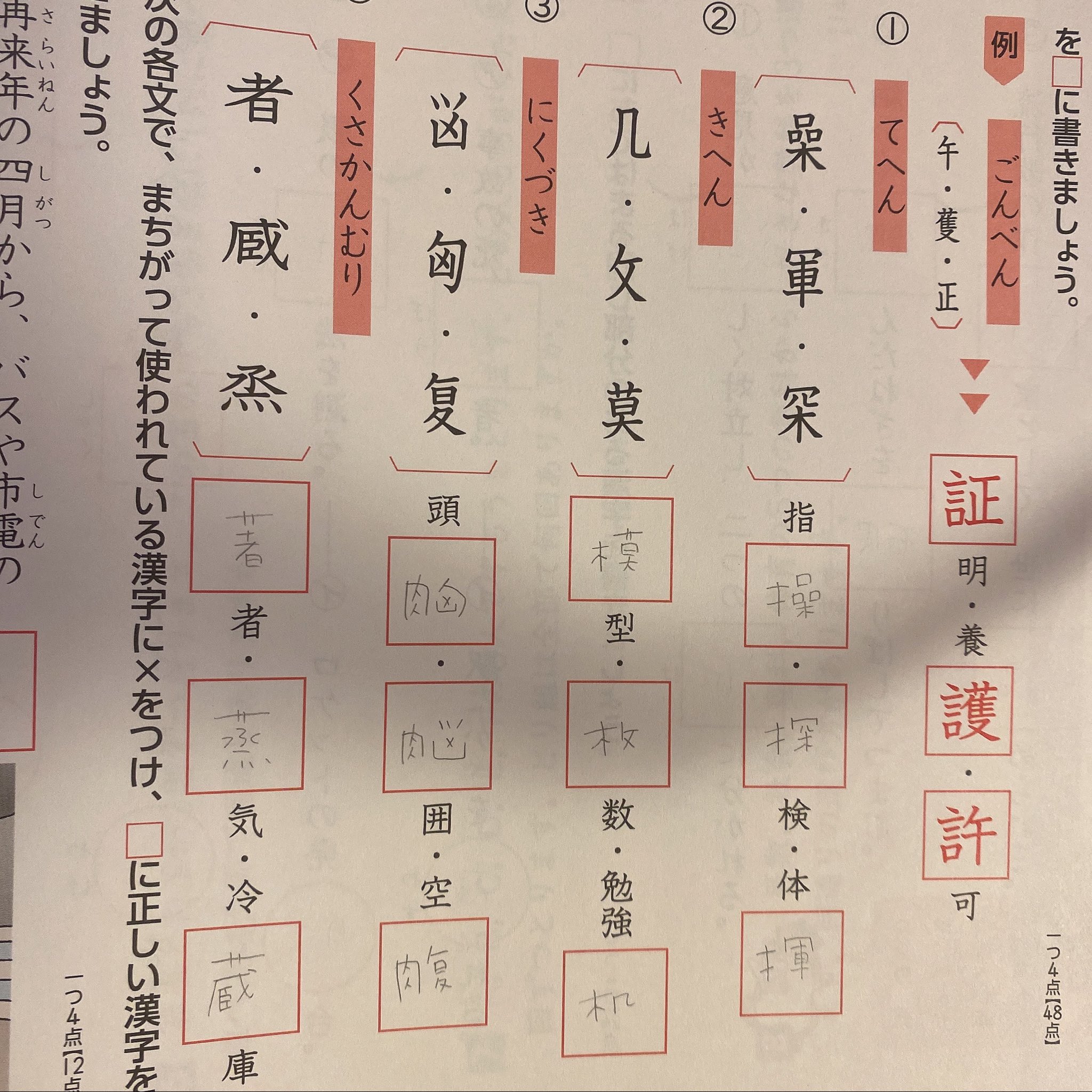 水海せあ💫🔱 on X: 