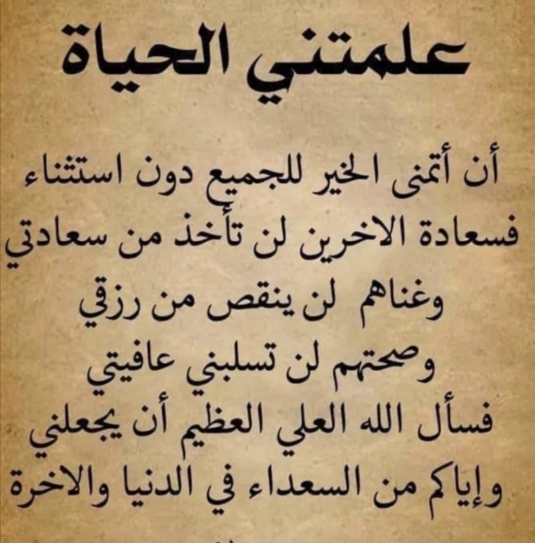 سموالروح (@sm0alroo7) on Twitter photo 