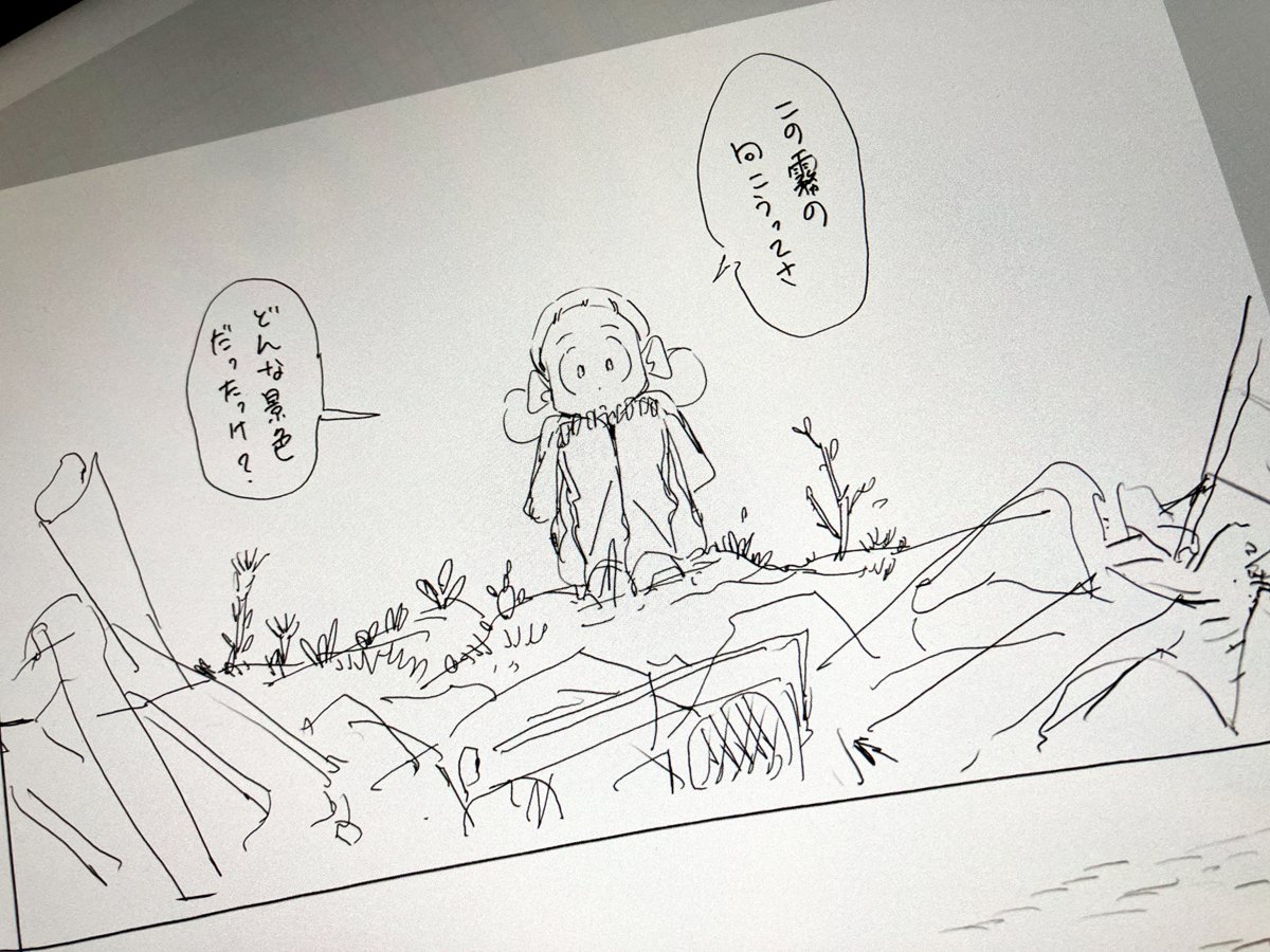 息抜きに後先とか考えないで漫画描いてる 
