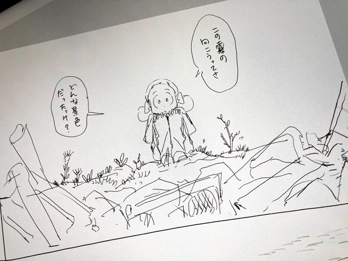 息抜きに後先とか考えないで漫画描いてる 