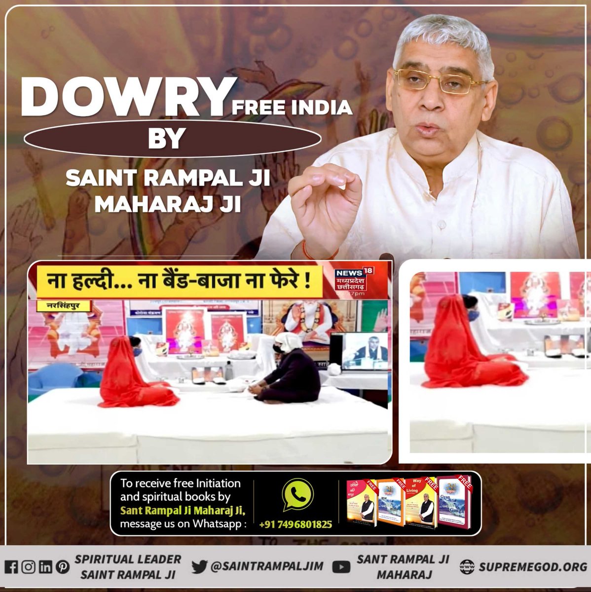 #मत_ब्याहो_बेटी_दहेज_लालची_के
Dowry Free Marriage

Under the leadership of Saint Rampal Ji Maharaj

To receive free Initiation and spiritual books by Sant Rampal Ji Maharaj Ji, message us on Whatsapp:
Dowry Free India Mission