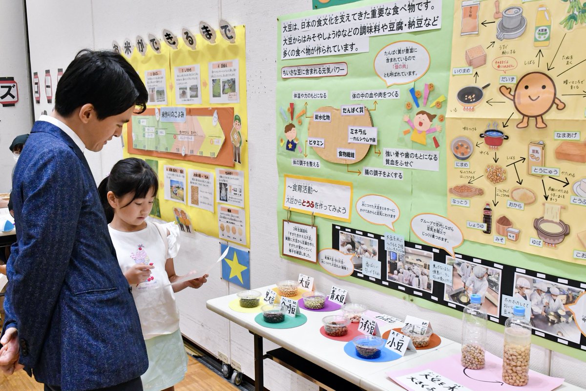 TakashimaR_2023's tweet photo. 【拡散希望｜その無償化、こどものためになりますか】

今日は芦屋市で学校給食展を開催。いかに日々の給食に愛情と工夫が詰まっているか、改めて学びました。そして美味しい試食も。
栄養士、調理師の皆さま、いつも本当にありがとうございます。

その後は、文部科学省の会議に参加してきました。
この会議には初参加ということで、私の無償化に対する考え方について発言してきました。

・・・

もちろん、子育て世帯の経済的負担軽減は重要です。ただ、こどもたちの健全な発達に責任を有する基礎自治体としては、単に「無償になればそれで良い」とは思えません。

教育に責任を有する文部科学省の皆さまには、ぜひ「質・中身を大切に考える」というメッセージを発信していただきたいです。
そして国会では、無料かどうかではなく、前向きな、未来を見据えた骨太の議論をしていただきたいです。

一自治体の市長の声は小さいかもしれませんが、教育は国家百年の計です。どうか、本質を揺るがすことなく、議論していただければ幸いです。

少し長いですが、全文はnoteにまとめました。コメント欄よりぜひご覧ください。よろしければ、フォローや拡散もぜひ。そしてあなたの声をコメント欄に寄せていただけると嬉しいです。

◯目次
1️⃣学校の存在意義は、「学び合う」ことにある
2️⃣学校を、我が国の民主主義の砦に
3️⃣無償化の議論は本質を捉えた議論なのでしょうか
4️⃣給食は、各自治体に質を担保できる裁量を
5️⃣当事者のあなたの声を聴かせてください

#給食費 #無償化
