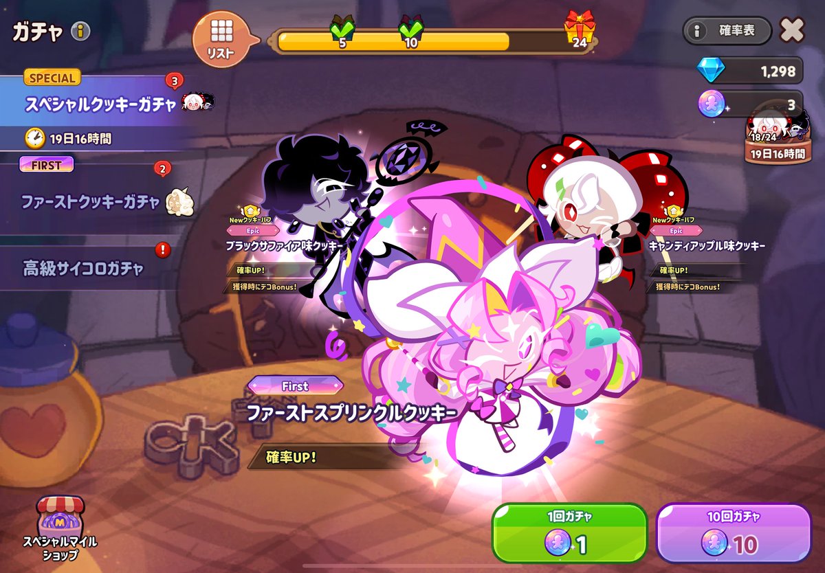 _chocoholicbeat's tweet image. They miss their master