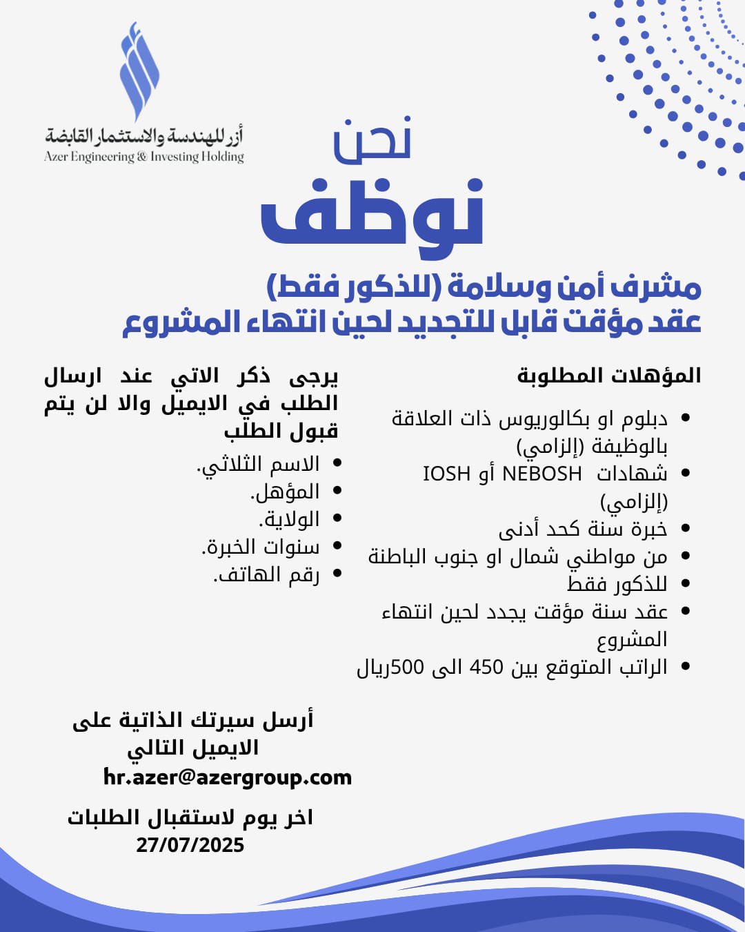 الصورة