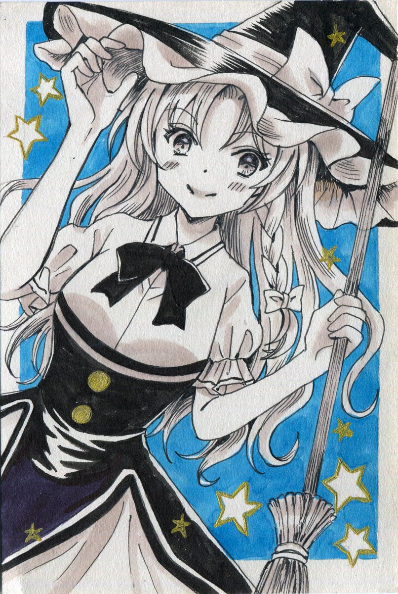 霧雨魔理沙 「【アナログ絵】鈴奈庵2巻の衣装の魔理沙、恋色(?)な魔理沙」|はじけ☆鈴奈幻想/鈴01▶️例大祭き13aのイラスト