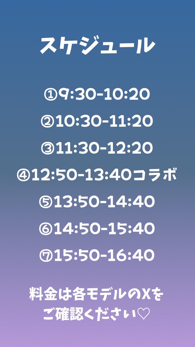fuyu_yuzuki's tweet image. 📣告知
8月17日(日)古民家浴衣企画👘
🌟コラボ
7/26(土)21:00-先着
🌟ふゆ個撮枠
7/26(土)22:00-7/28(月)23:59
一緒に夏を楽しみましょう☀️
ご検討よろしくお願いします📸