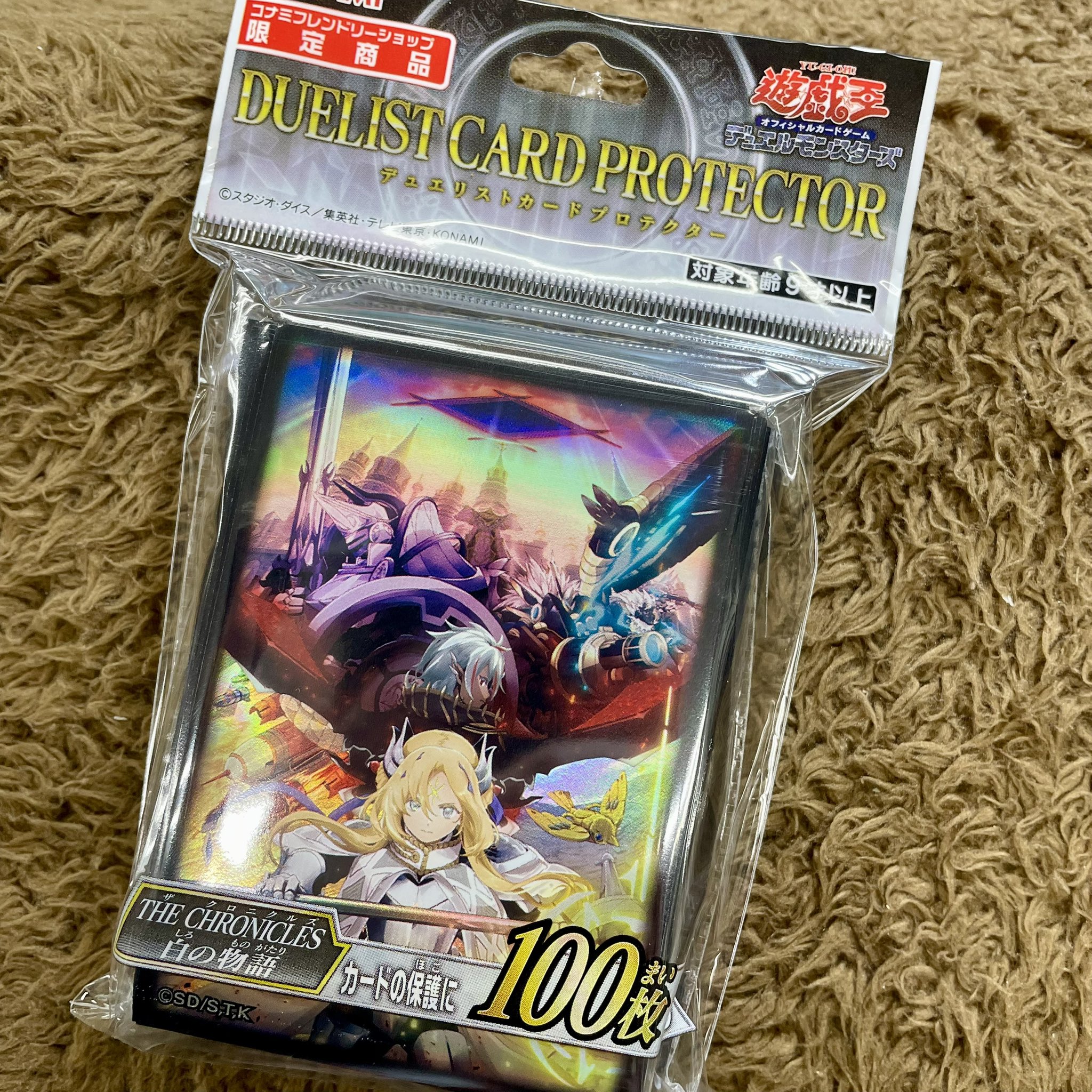 ディオ トレカ 81dX9-cddrL._UF350,350_QL50_.jpg