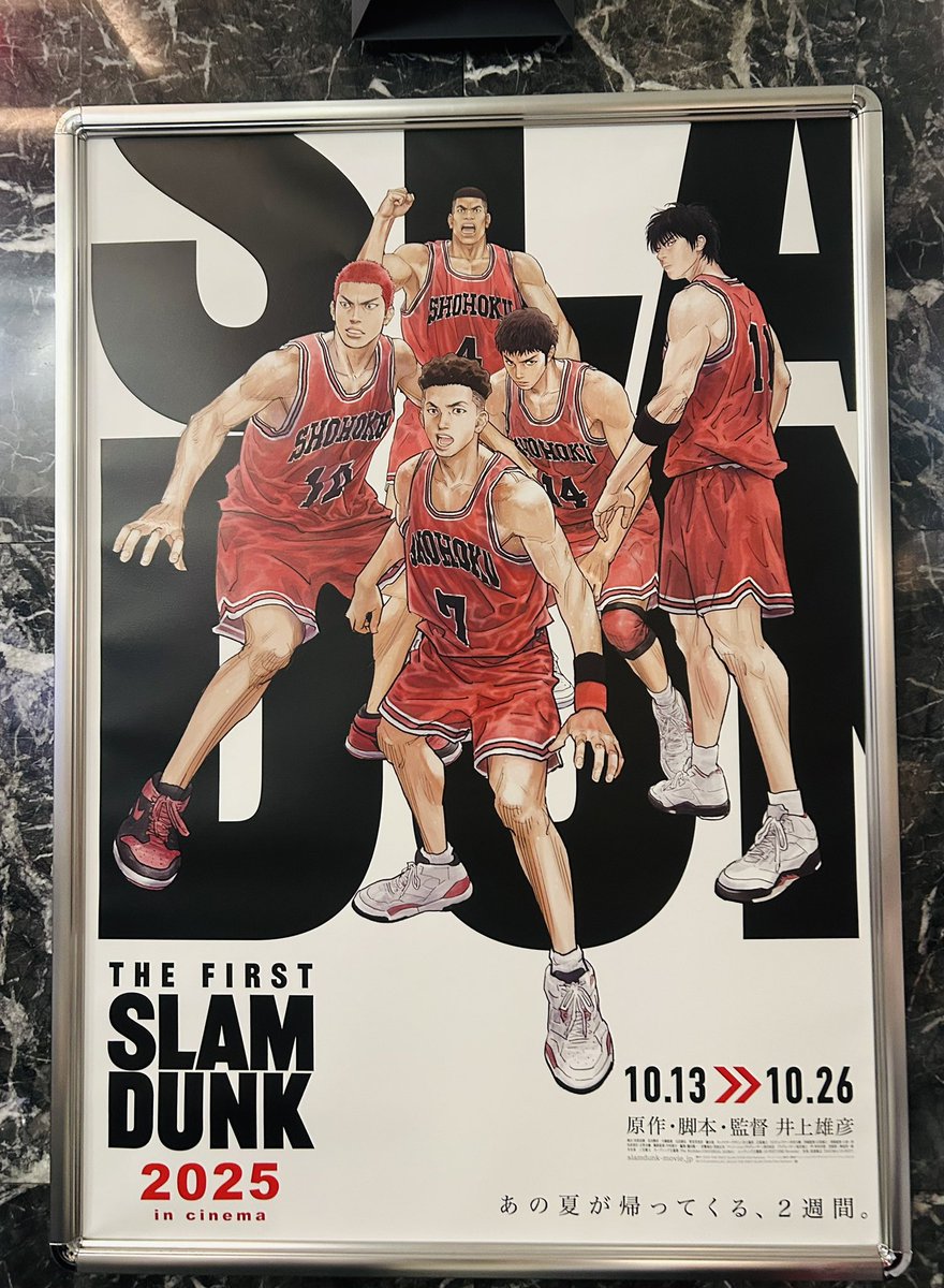 j04_310a's tweet image. まよさんと行ってきました‼️📽️🏀
最後の何とも粋な演出に2人で手を握って震えました…彼らの夏が終わらない嬉しさ…🥲
カンカンさんにも会えてとっても嬉しかった〜‼️
途中のにやけるポイントはまよさんと全く同じでした(最高)
