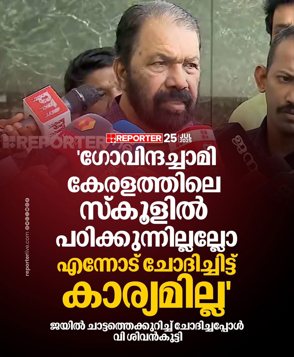 JangoMachan's tweet image. ശരിയാണല്ലോ🤭