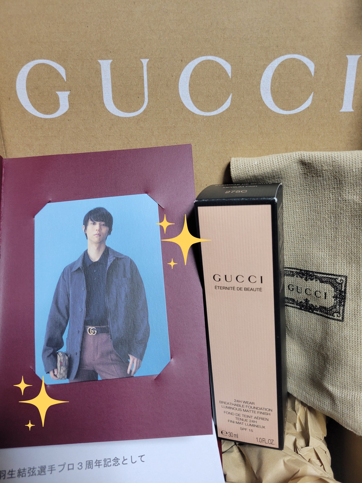 GUCCI 羽生結弦　フォトカード　非売品 非売品] GUCCI 羽生結弦フォトカード2枚セット - メルカリ