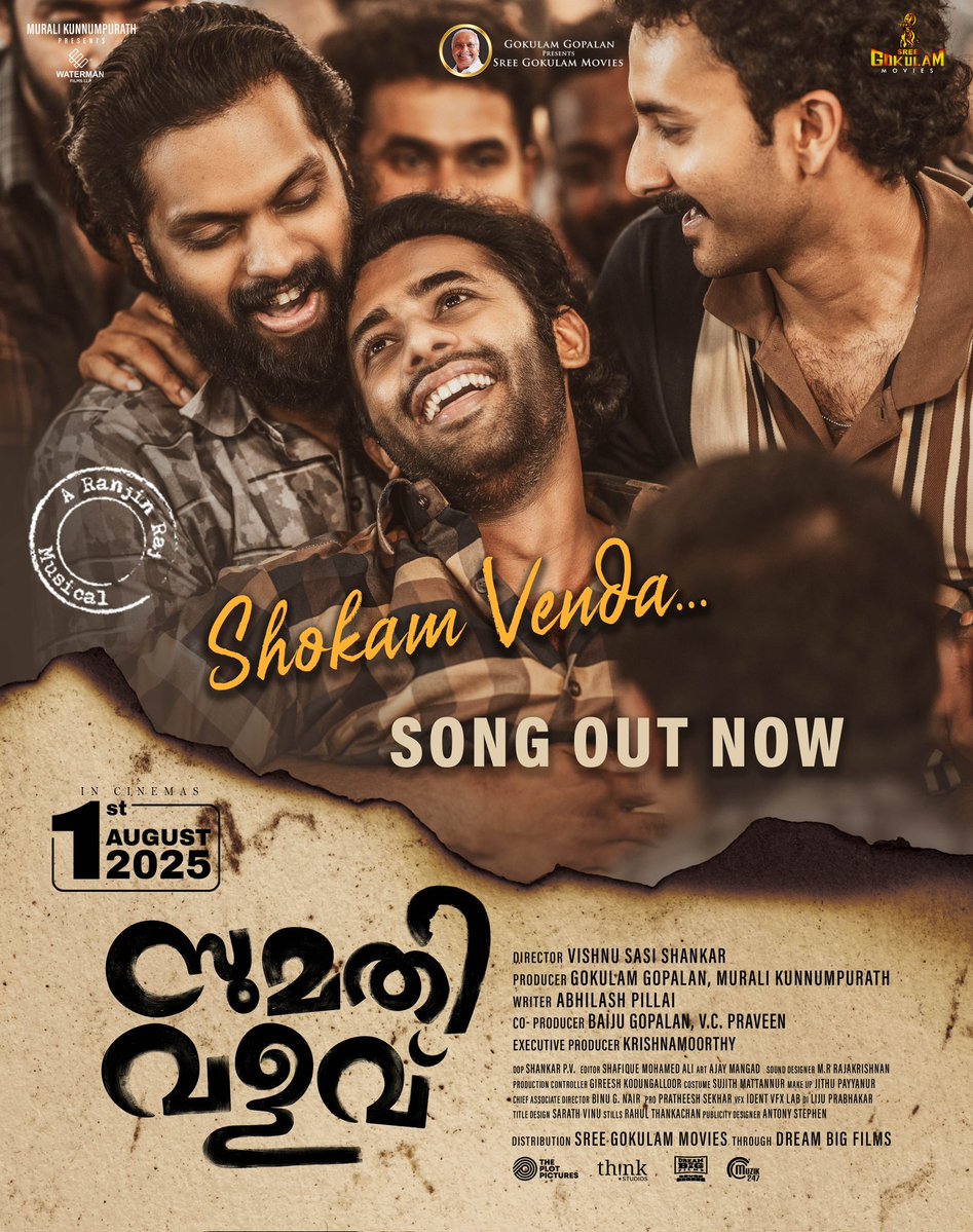 SreeGokulamMovies (@gokulammovies) on Twitter photo Shokam Venda...NEW ANTHEM ALERT! 💔🎶
For all the heartbroken souls out there, here's a fresh dose of emotional therapy 🤍
▶️youtu.be/QlUyDOxoXx8?si…
<a href="/GokulamGopalan/">Gokulam Gopalan</a>
#Muralikunnumpurath
#Vishnusasishanker
<a href="/vaigaabhi1988/">Abhilash Pillai</a>
#BaijuGopalan #VCPraveen
#Krishnamoorthy
<a href="/GokulamMovies/">SreeGokulamMovies</a> Shokam Venda...NEW ANTHEM ALERT! 💔🎶
For all the heartbroken souls out there, here's a fresh dose of emotional therapy 🤍
▶️youtu.be/QlUyDOxoXx8?si…
<a href="/GokulamGopalan/">Gokulam Gopalan</a>
#Muralikunnumpurath
#Vishnusasishanker
<a href="/vaigaabhi1988/">Abhilash Pillai</a>
#BaijuGopalan #VCPraveen
#Krishnamoorthy
<a href="/GokulamMovies/">SreeGokulamMovies</a>