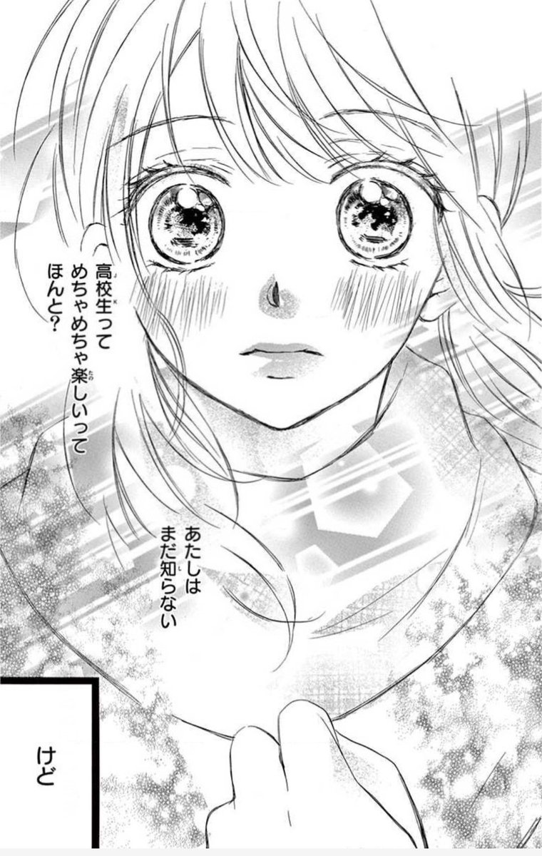 水瀬藍 (@namidausagi) on X