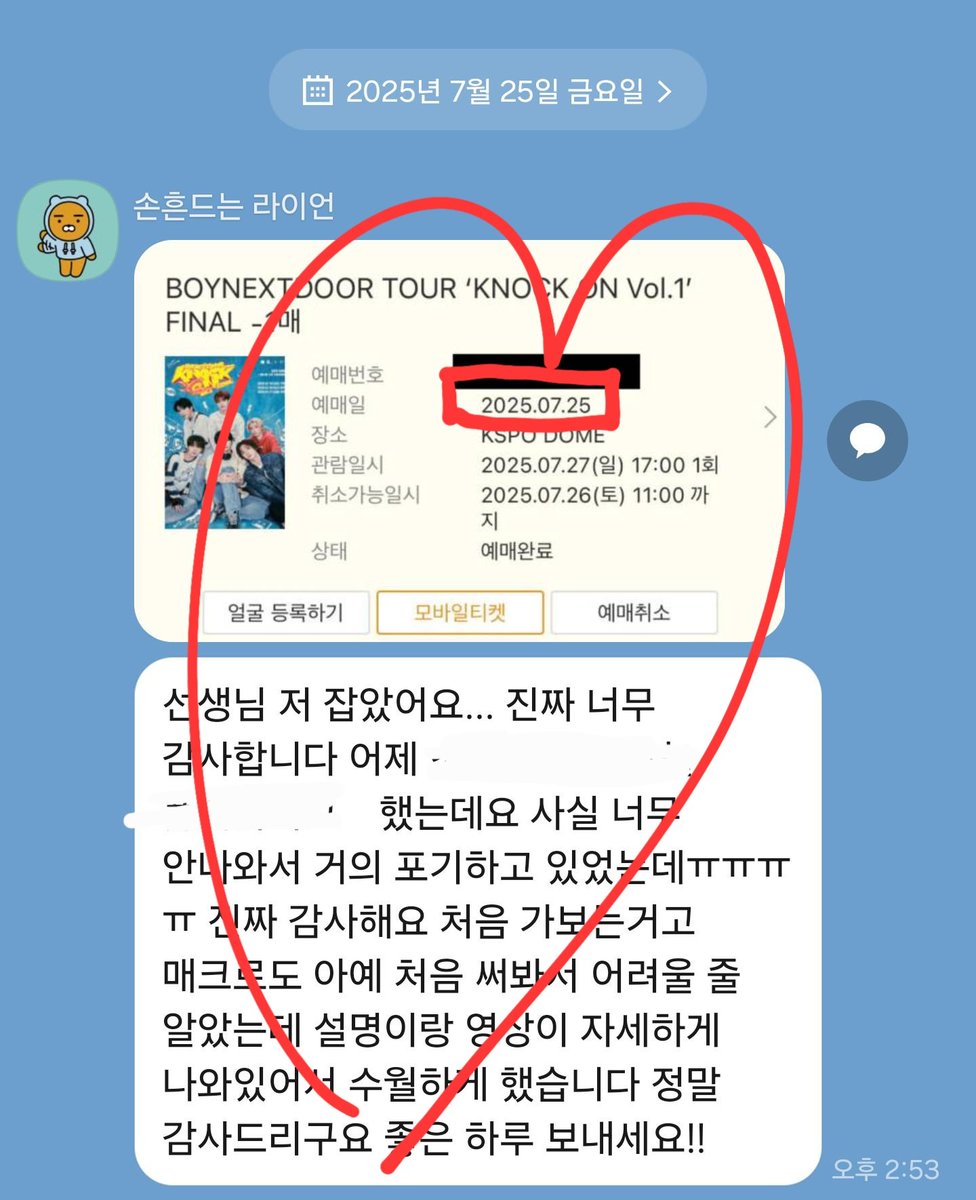 ticketppppal's tweet photo. 최고급 티켓팅 취켓팅 매크로 판매
🔥세븐틴 콘서트 가능
🍬가격 | 9000원 

직링 (예사/멜론/티켓링크)
🍬가격 | 각 5000원

🌠데이식스,보넥도 100건 이상 성공
🌠취켓팅 3nn건 이상 성공

대리티켓팅 양도 인터파크 예스24 멜티 놀티켓 더보이즈 투바투 후기 보이넥스트도어 대기 엔시티 위시 https://t.co/RwSfBmJXkE