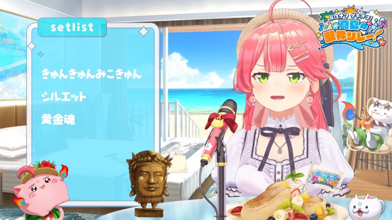 MATSUURA TRAIN 🌸🌽🎀🐾 on X: 