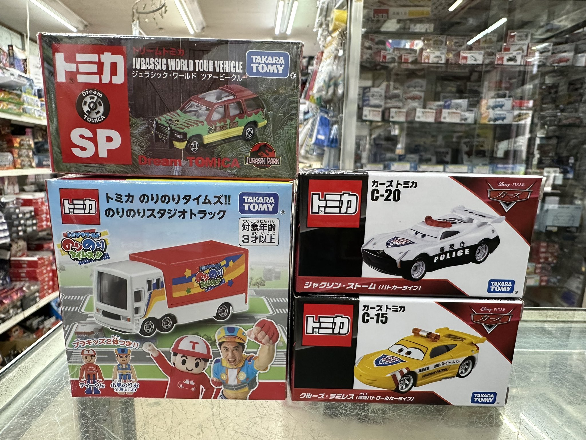 恵那おもちゃのタグチ on X: 