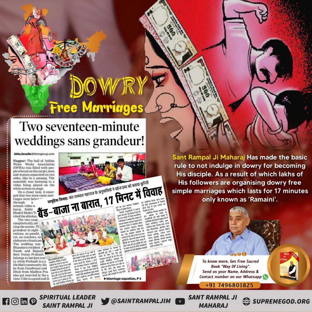 Sant Rampal Ji Maharaj Has made the basic rule to not indulge in dowry for becoming His disciple. As a result of which lakhs of His followers are organising dowry free simple marriages which lasts for 17 minutes only known as 'Ramaini'.
#मत_ब्याहो_बेटी_दहेज_लालची_के