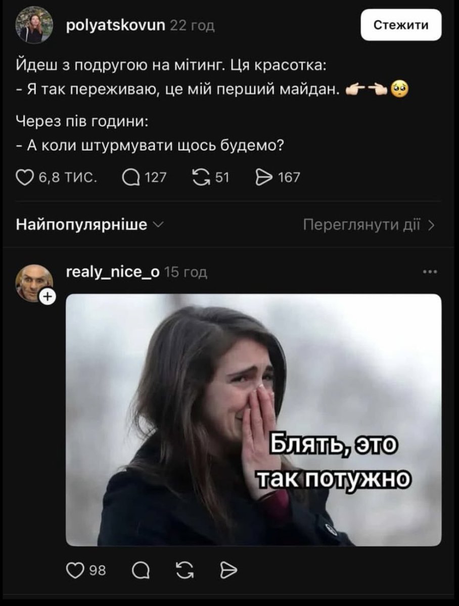 tatar044ka's tweet image. Я не розумію, у який момент пересічна акція протесту через звичайне політичне питання почала сприйматися молоддю як РЕВОЛЮЦІЯ ШТУРМ ПАЛИТЬ ШИНИ ТРЕТІЙ МАЙДАН ЩАС В РОСТОВ ВСІХ ВИЖЕНЕМ.
Жопу собі штурманіть, дятлихи
Навіть на акціях проти Авакова такої дікухи не було