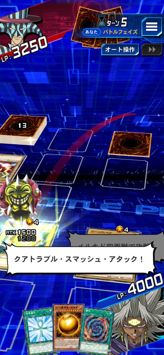 vizmaster_hb's tweet image. お前そんな攻撃名だったのか