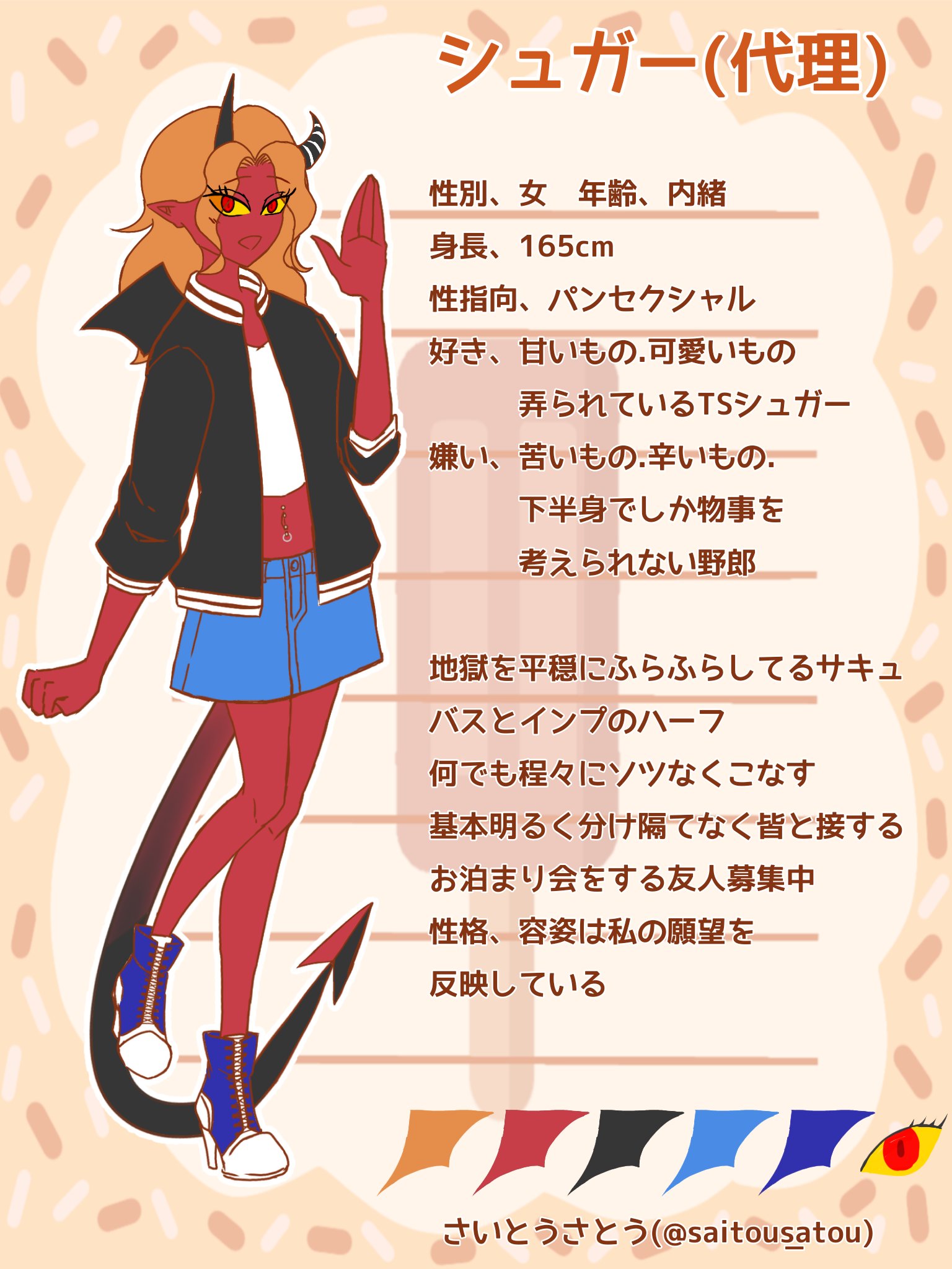 とうさま専用（7種類おまとめ） ACT MODE ミオ＆Type15 Ver2 特設サイト | グッドスマイルカンパニー