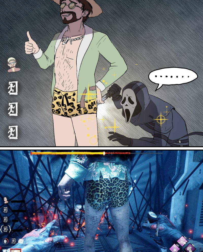 koge12bann's tweet image. ゲート前最後まで残ったエースにめちゃくちゃ勝利のパンツを見せびらかされた #DbD